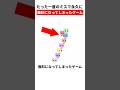 たった1度のミスで永久に無料になってしまったゲーム