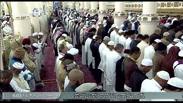 HDتلاوة جميلة لصلاة الفجر هذا اليوم الثلاثاء 1438/5/10-الحرم النبوي- للشيخ عبدالمحسن القاسم- الحشر