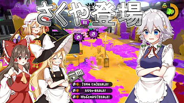 スプラトゥーンさけ 夜 Mp3 スプラトゥーンさけ 夜 Mp3