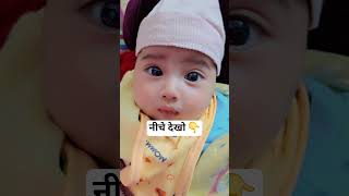 ABCDEFGHIJKL #cutebaby #funnybabyvideos #bome #abcd