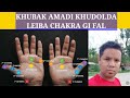 Khubak amadi khudolda leiba chakra gi fal