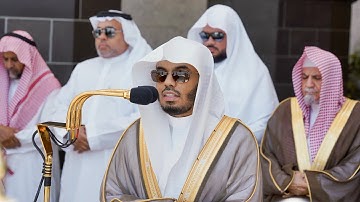 تلاوة فضيلة الشيخ أ.د.⁧ ياسر الدوسري صلاة الجمعة 3 محرم 1445هـ.