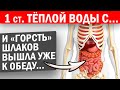 Я раньше не знал как исцеляться водой! Сегодня я чувствую себя на 20 лет моложе, благодаря...