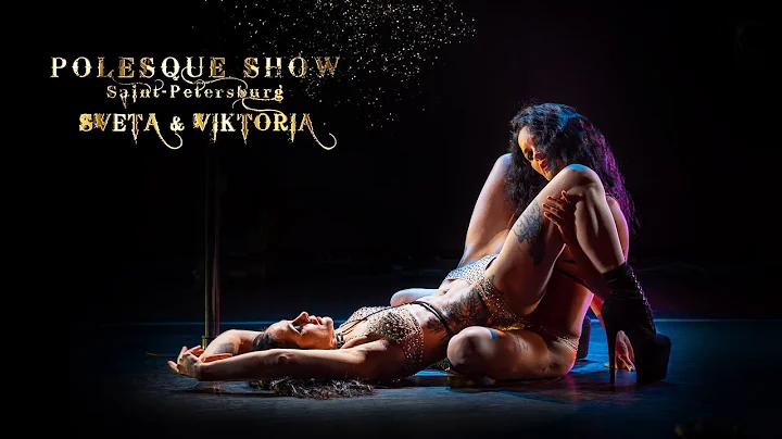 POLESQUE SHOW 2022 | SVETA & VIKTORIA