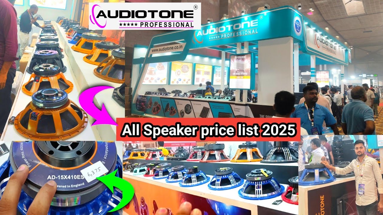 オンエア！　まとめ売り Audiotone All Speaker Price List video 2025 Audiotone Speaker