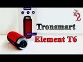 Tronsmart Element T6 //Мощная Bluetooth колонка с MEGA басом!