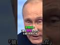 プーチン大統領「あなたはロ米関係が良くなるのが嫌なんですか?」第一次トランプ政権誕生を危惧する米有名ジャーナリストに一喝。 #プーチン大統領 #ロシア #アメリカ #トランプ大統領 #shorts