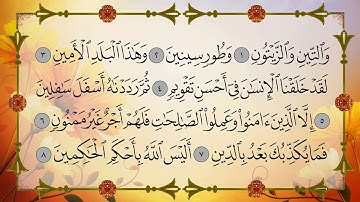 095 سورة التين  أحمد العجمي Designed YEB1982 Abu Ameer