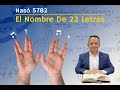 PARASHAT NASÓ 5782 - EL NOMBRE DE 22 LETRAS / Secretos de la Birkat Kohanim.