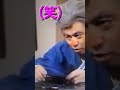 ドリフの「納豆巻き🍣」🤣👌#shortsyoutube #shortvideo #8時だよ全員集合 #ドリフ #ドリフ大爆笑 #昭和 #昭和世代