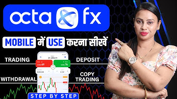 How To Use Octa Mobile Trading App | Octafx Kaise Use Kare 2024 | Forex Broker Octafx Review