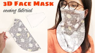 Маска для шитья | Как сделать тканевую маску для лица | Тканевая маска для лица