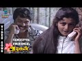 Sangeetha Swarangal Video Song - Azhagan | Mammootty | Bhanupriya | SPB | K.S.Chithra | MusicStudio