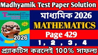 MADHYAMIK PORSOD TEST PAPER// MADHYAMIK 2026// PAGE 429// MATHEMATICS //QUESTION NO 1,2,3,4//
