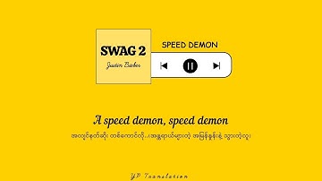Justin Bieber - Speed Demon (Eng+Mm) lyrics video 