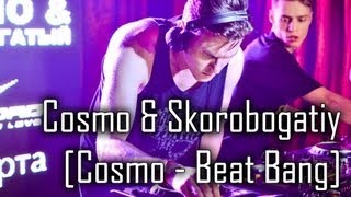 Cosmo & Скоробогатый [Cosmo - Beat Bang]