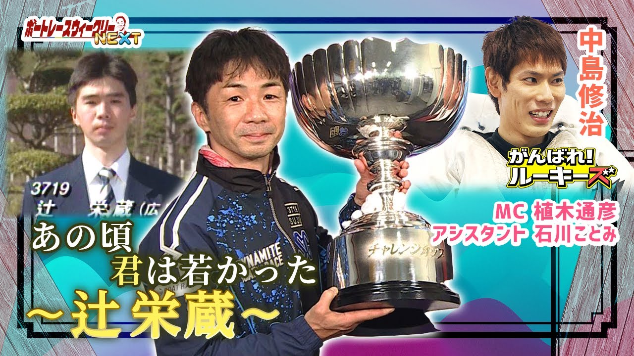 サイン入り金属製ボートプロペラ（辻栄蔵サイン入り） 2025年最新辻栄蔵の人気アイテム - メルカリ