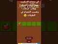 1XBETapple Hacker اسكريبت التفاحه وان اكسبيت الربح من الانترنت الربح من الانترنت للمبتدئين 