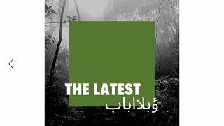 مواقع مفيدة screenshot 5