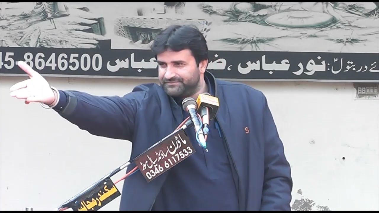 Zakir Arif Hussain Khan of Layyah Waqia Qees Bin Abdul Maseh