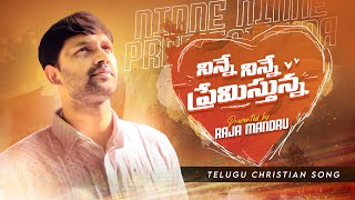 Ninne Ninne - Telugu Christian Songs - Raja Mandru