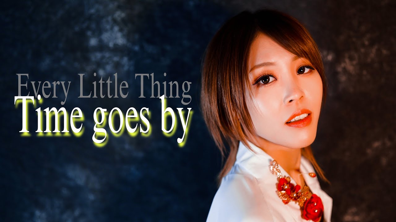 Time goes by ／ Every Little Thing HiiNA cover 　歌ってみた