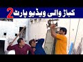 Rana ijaz new funny  kabaar wali part 2  standup comedy by rana ijaz  ranaijaz