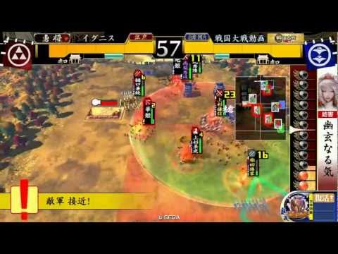 【戦国大戦】なんちゃって桃園使いの戦国大戦 正4位A 車懸りvs掛かれ柴田