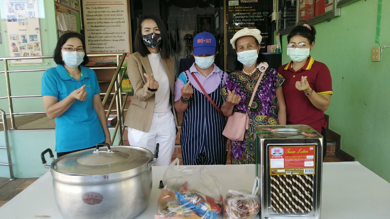 EP1ไปเลี้ยงอาหารกลางวันเด็ก จ.ขอนแก่น