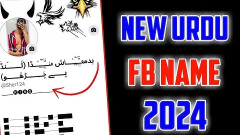 NEW FACEBOOK PROFILE NAME ID WITHOUT UPDATE | HOW TO MAKE FB UNIQUE URDU NAME ID 2024 #TRICK
