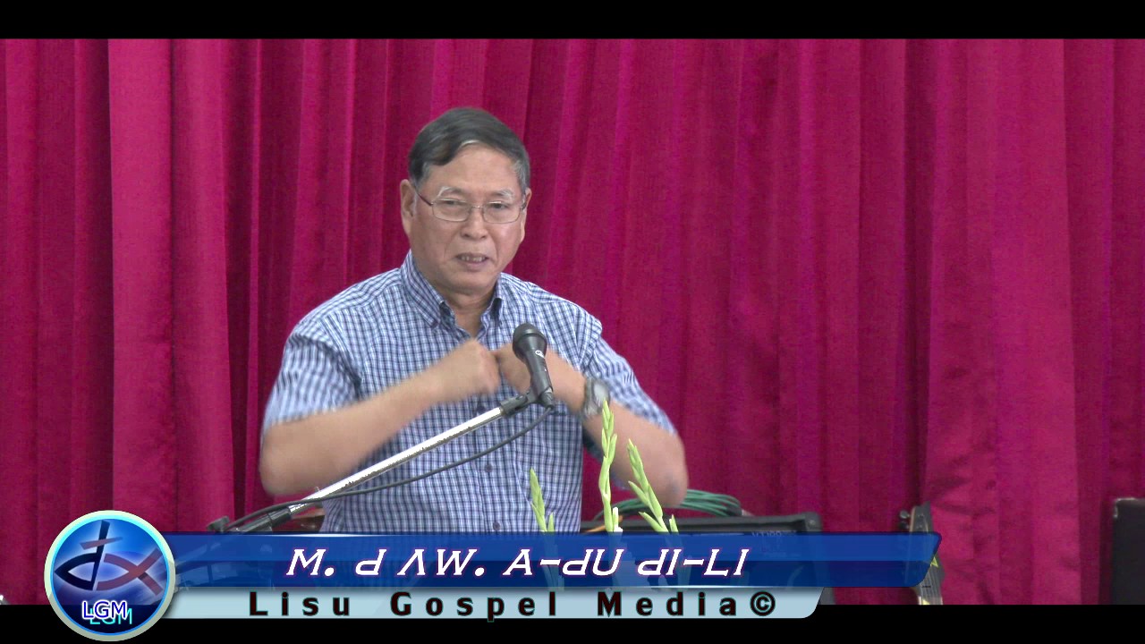 Lisu Gospel Media© • JUH., NI, JO SU BU • 2017-03-05
