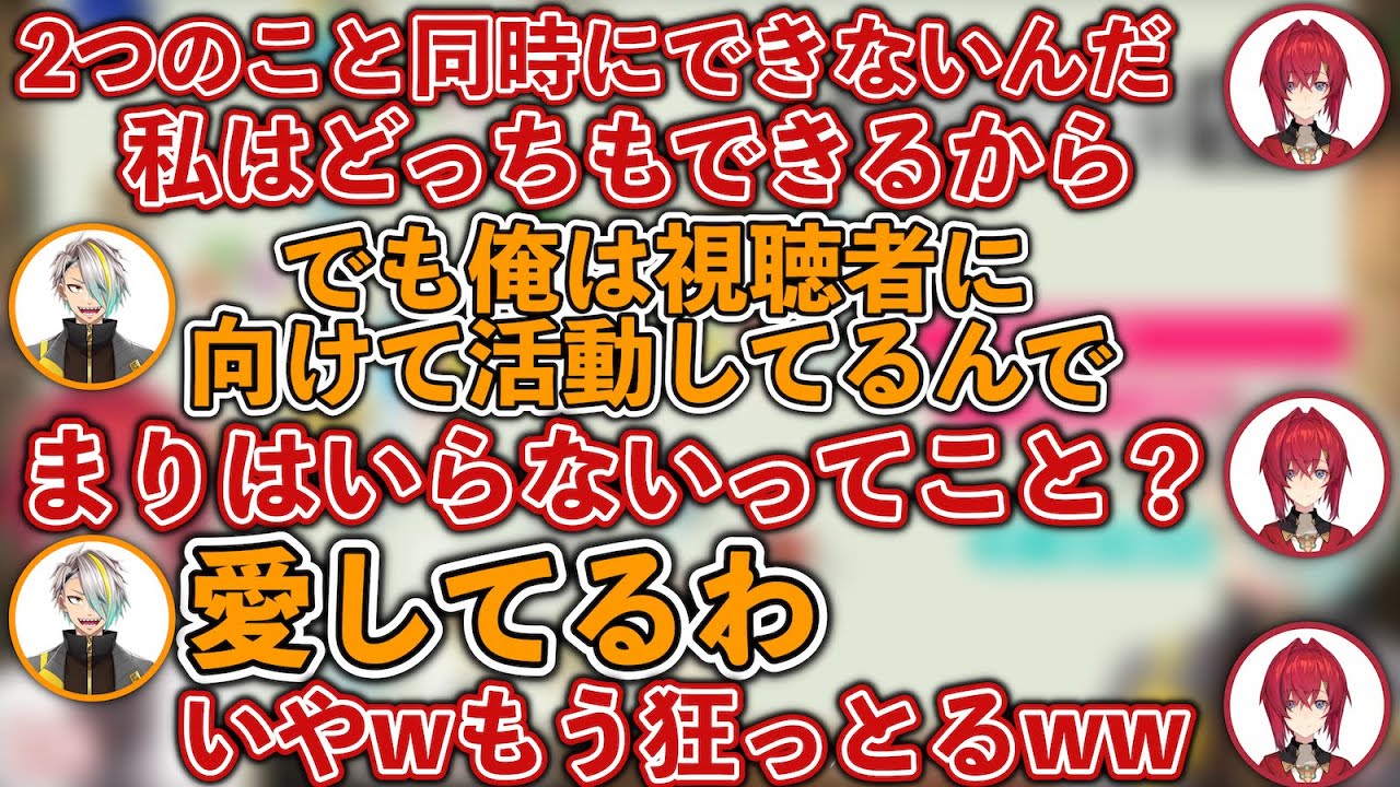 兎鞠まりを取り合って言い争うアンジュと歌衣メイカ