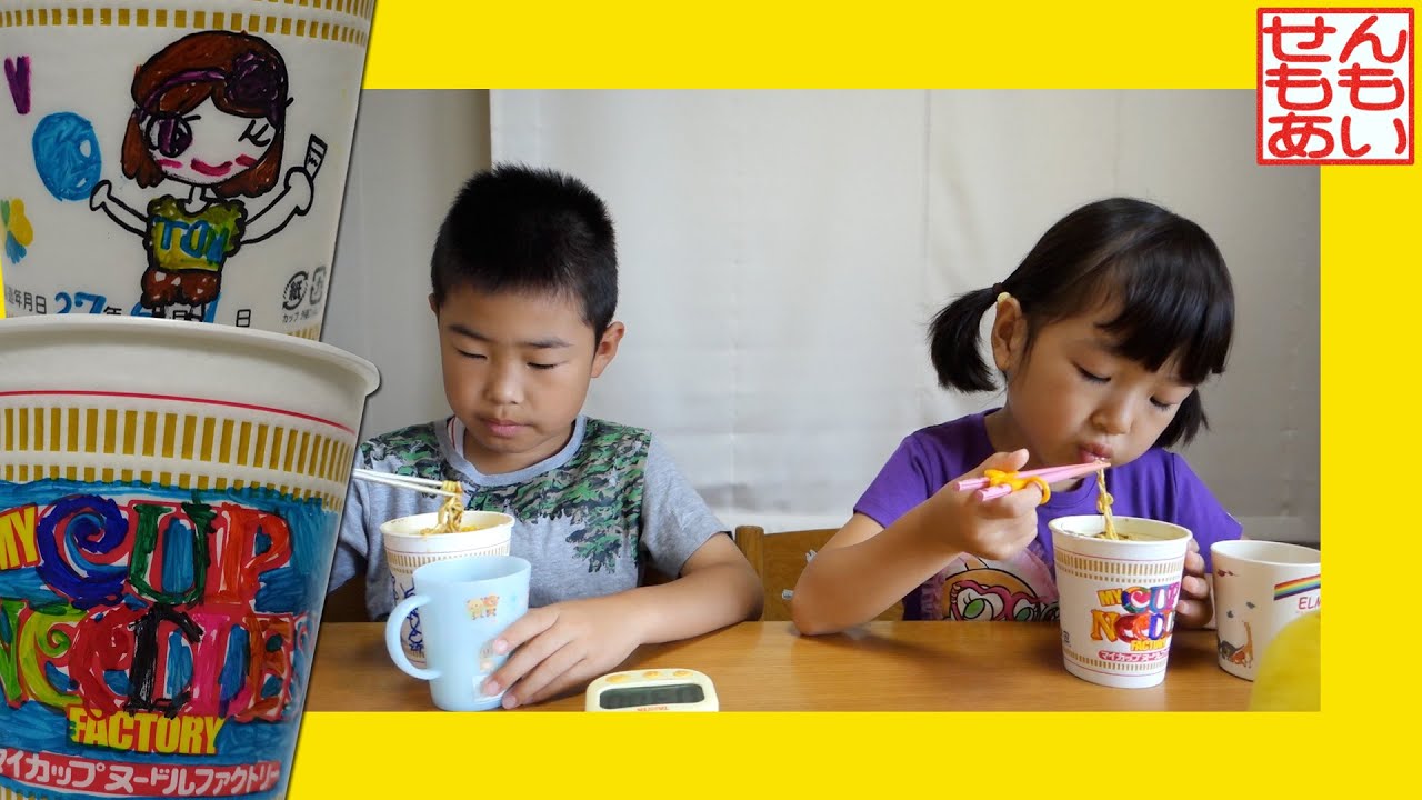 カップヌードルミュージアム Cupnoodles Museum Youtube カップヌードルミュージアム Cupnoodles Museum Youtube