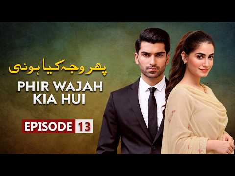 Phir Wajah Kya Hui Episode 13 | Faria Sheikh , Rizwan Ali Jaffri, Alyy Khan | Latest Pakistani Drama