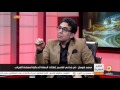 محمد شومان يكشف عدم دعوته لافتتاح فيلم "فول الصين العظيم" !!