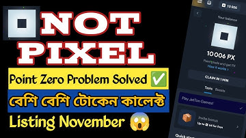 Not Pixel Point Claim সমস্যা সমাধান || Zero Point Problem || 100% working