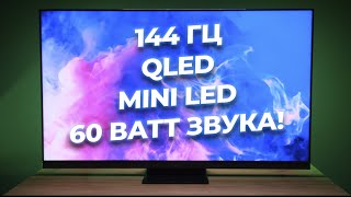 Большой, быстрый, звукастый! 📺 Обзор QLED телевизора TCL 65С935