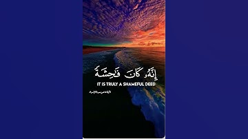 #القرآن_الكريم #المصحف #اكسبلور #راحة_نفسية #لايك #تلاوة_خاشعة #حالات_واتس #quran