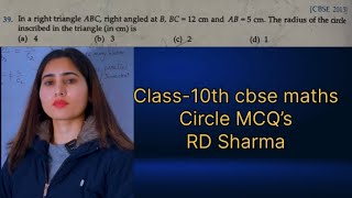 Class-10th #cbse #maths #circle #mcq RD Sharma | In a right triangle ABC, right angled at B, BC=12cm