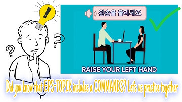 EPS-TOPIK SKILL TEST PRACTICE / COMMANDS IN KOREAN [Diary] [Listening] [Commands]