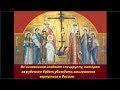 Путин создал Спецгруппу для оболванивания эмиграции. №1862