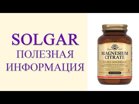 Video: Solgar Kalcij I Magnezij S Vitaminom D3 - Upute Za Uporabu, Pregledi