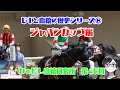 【#わぁドレ血統研究所 第46回】G1と血統の歴史⑧ ジャパンカップ編【血統の歴史】