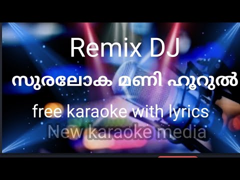 Suraloka remix karaoke with lyrics malayalam mapila karaoke