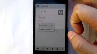 Урок № 3.2. Safe In Cloud менеджер паролей для Андроид. screenshot 4