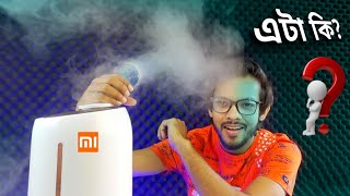 Xiaomi Deerma Humidifier | এই সেই অদ্ভুত জিনিস! screenshot 3