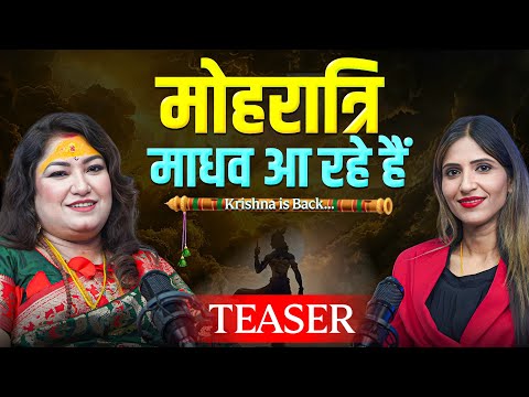 #teaser Moharatri, Maharas & Krishna Secrets Revealed | Full Podcast 28th July, on Monday @5PM