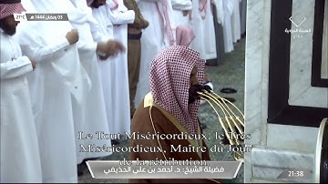 #صلاة_التراويح للشيخ #أحمد_الحذيفي سورة آل عمران 42-92 ليلة 4 #رمضان 1444#المسجد_النبوي