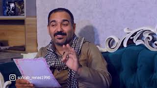 Sohrab Rênas - Kanê Newroz û Sersala Me