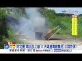 天道盟製毒廠驚見"土製炸彈"?! 台鐵車站"失控飆罵"!│中視新聞 20260811